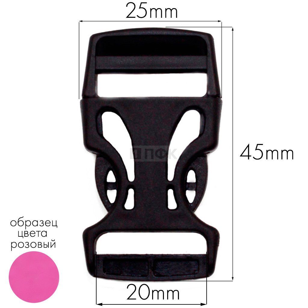 Фастекс Ф-20/3 (защелка-трезубец) ПП 20мм цв розовый (уп 1000шт)