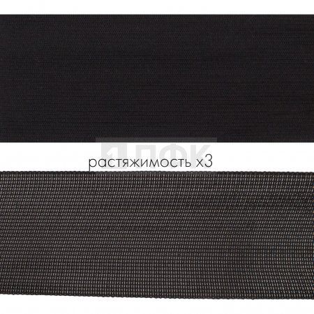 Резинка вязаная 60мм 28,35 гр/м цв черный (уп 50м/200м) РБ
