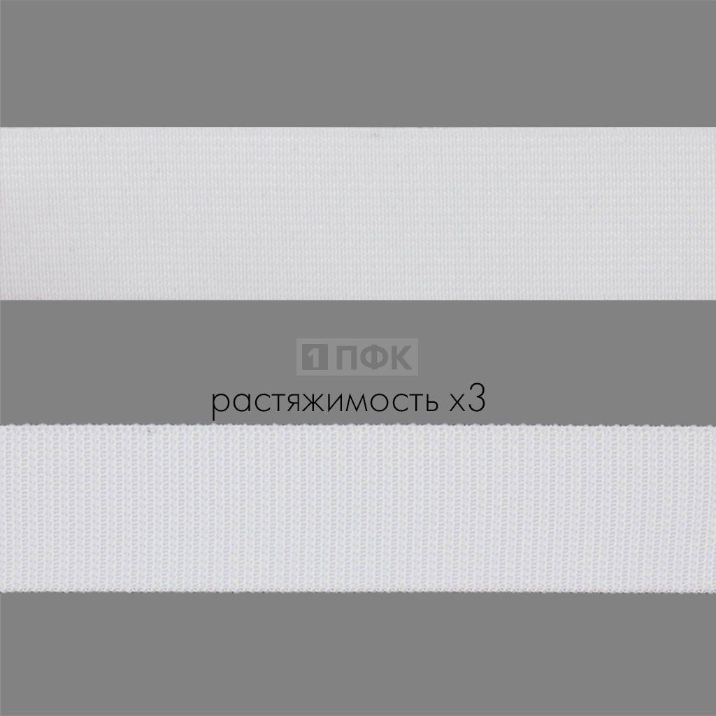 Резинка тканая 25мм 16 гр/м цв белый (уп 40м/480м)
