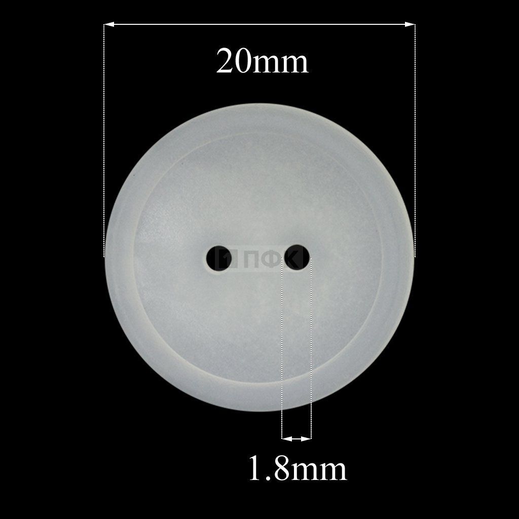 Пуговица КЛ 20-2 ПП 20мм цв прозрачный (уп 1000шт)