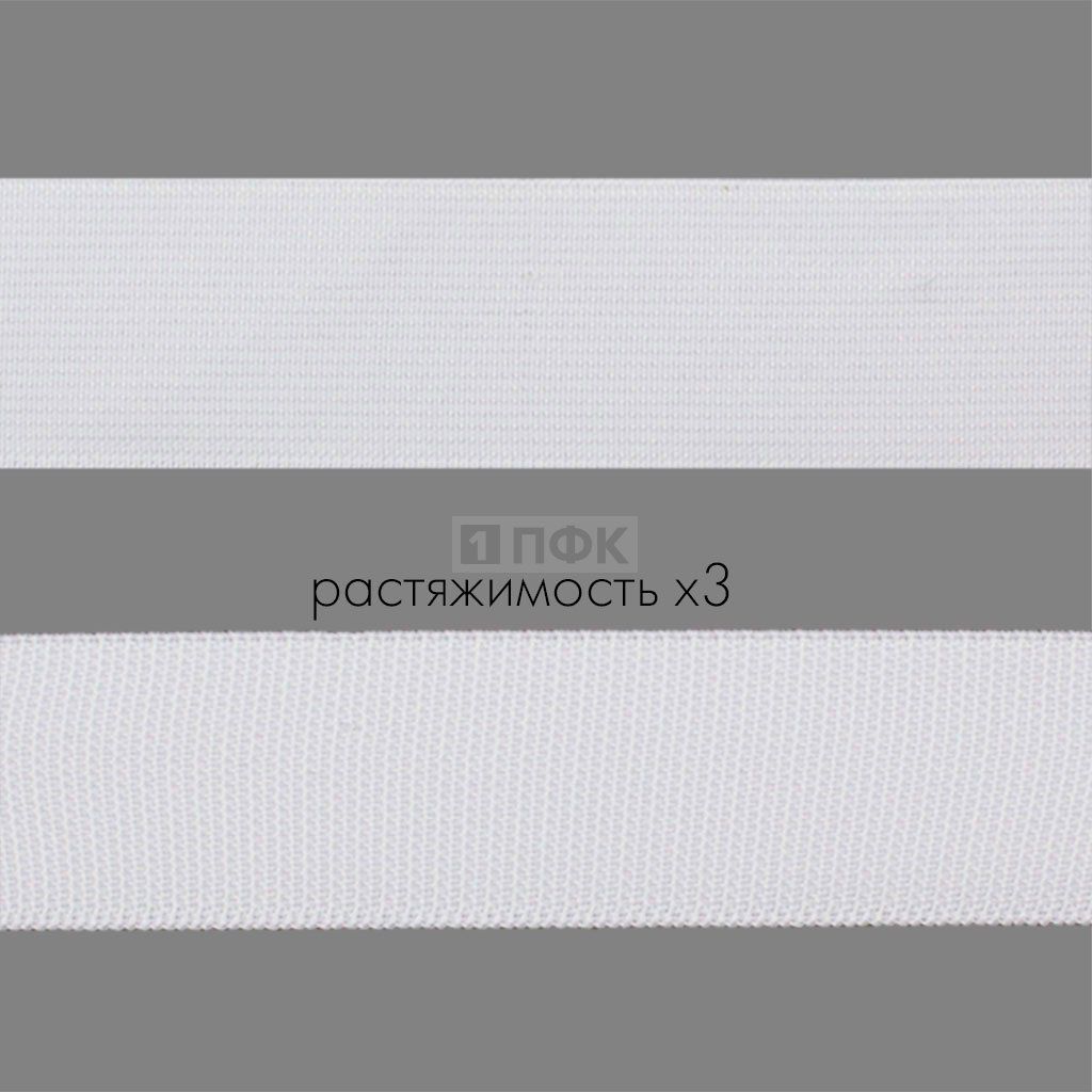Резинка тканая 30мм 19.8 гр/м цв белый (уп 40м/400м)