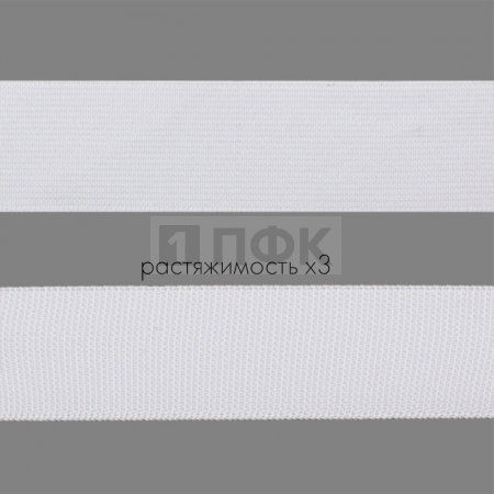 Резинка тканая 30мм 18 гр/м цв белый (уп 50м/250м)