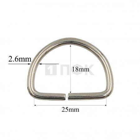Полукольцо 25мм (толщ 2,6мм) цв никель (уп 1000шт/10000шт)