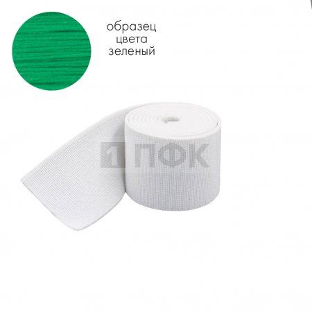 Башмачная резинка 20мм цв зеленый (уп 25м/500м) 