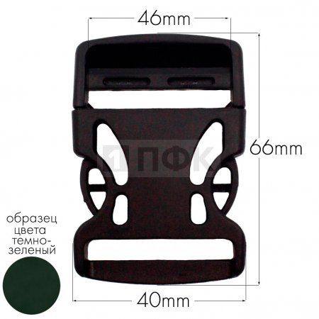 Фастекс Ф-40/3 (защелка-трезубец) ПФЛ 40мм цв темно-зеленый (уп 1000шт) Фастекс Ф-40/3 (защелка-трезубец) ПФЛ 40мм цв темно-зеленый (уп 1000шт)