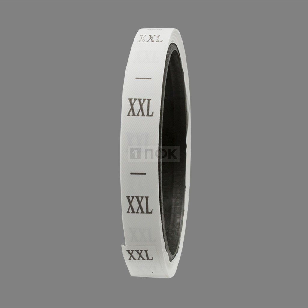 Размерная лента 1*2,5см арт.С14 (рул.270шт) "XXL" (упак 20шт/кор 1000шт) — ПФКР Размерная лента 1*2,5см арт.С14 (рул.270шт) "XXL" (упак 20шт/кор 1000шт)