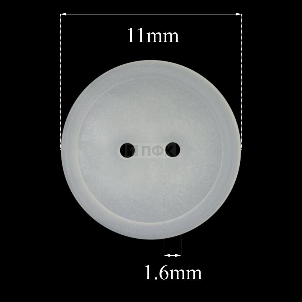 Пуговица КЛ 11-2 ПП 11мм цв прозрачный (уп 5000шт)