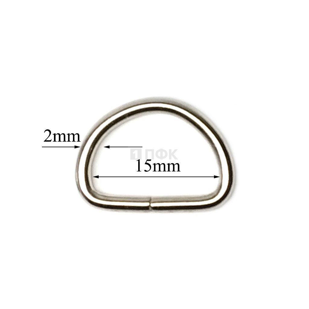Полукольцо 15мм (толщ 2мм) цв никель (уп 1000шт/10000шт)
