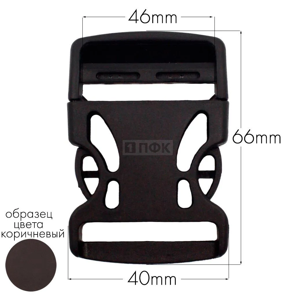 Фастекс Ф-40/3 (защелка-трезубец) ПА 40мм цв 82 коричневый (уп 1000шт)