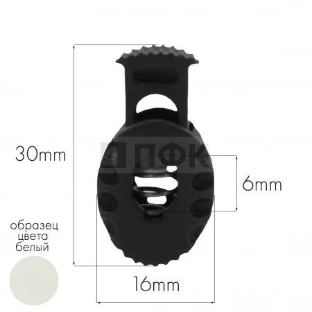 Фиксатор для шнура 27010-СБ ПП цв белый (уп 1000шт)