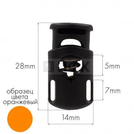 Фиксатор для шнура 202-С(27003-СБ) ПА цв 33 оранжевый (уп 1000шт) Фиксатор для шнура 202-С(27003-СБ) ПА цв 33 оранжевый (уп 1000шт)