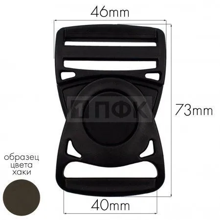 Фастекс Ф-40/1 (защелка-трезубец) ПП 40мм цв хаки-078 (уп 1000шт) Фастекс Ф-40/1 (защелка-трезубец) ПП 40мм цв хаки-078 (уп 1000шт)