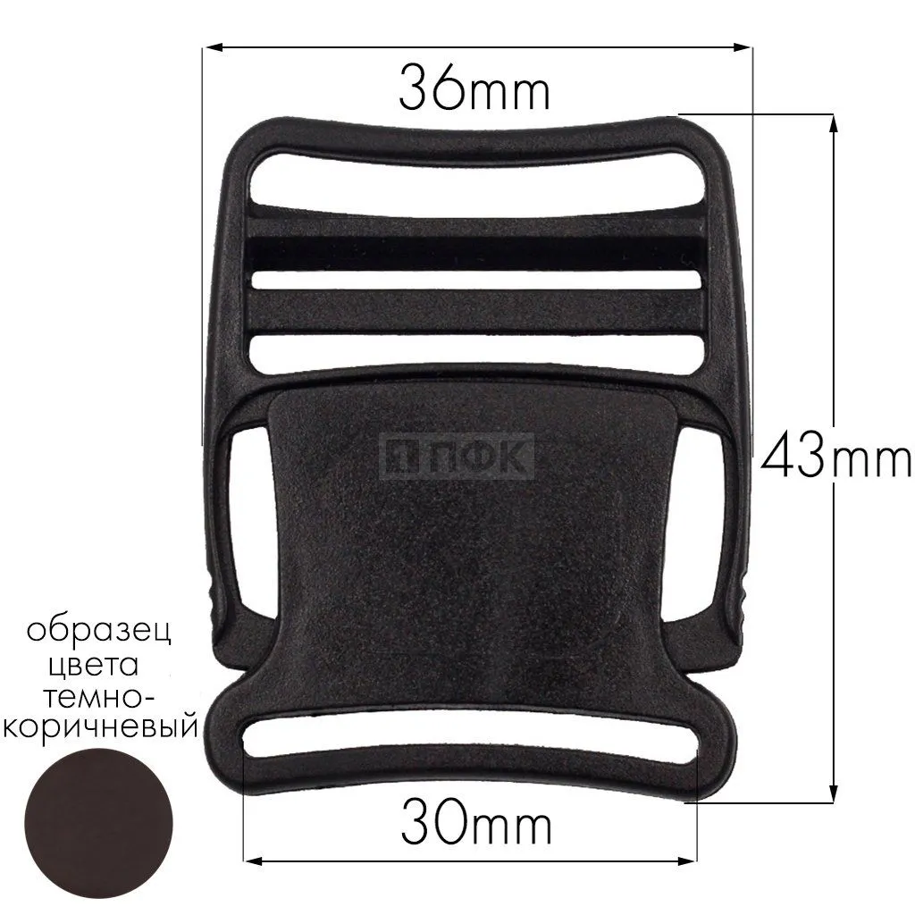 Фастекс Ф-30/2 (защелка-трезубец) ПФЛ 30мм цв темно-коричневый (уп 1000шт) — ПФКР Фастекс Ф-30/2 (защелка-трезубец) ПФЛ 30мм цв темно-коричневый (уп 1000шт)