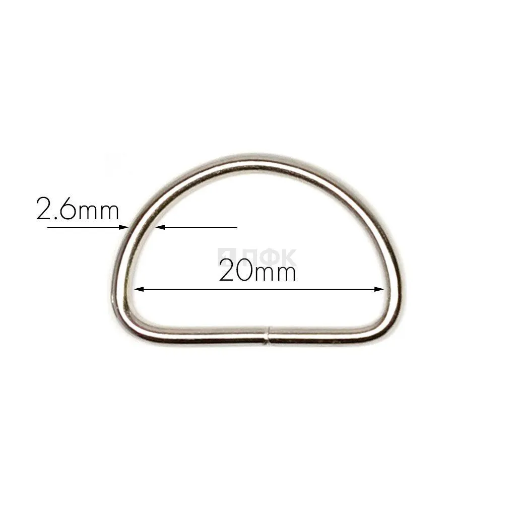 Полукольцо 20мм (толщ 2,6мм) цв никель (уп 1000шт/10000шт) — ПФКР Полукольцо 20мм (толщ 2,6мм) цв никель (уп 1000шт/10000шт)