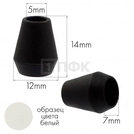 Наконечник для шнура НК-6 ПА цв 1000 белый (уп 1000шт) Наконечник для шнура НК-6 ПА цв 1000 белый (уп 1000шт)