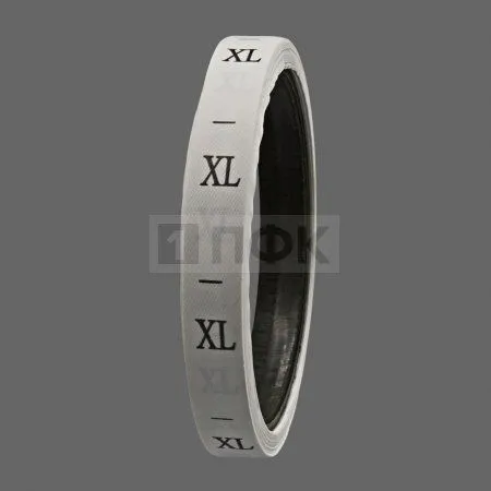 Размерная лента 1*2,5см арт.С14 (рул.270шт) "XL" (упак 20шт/кор 1000шт) Размерная лента 1*2,5см арт.С14 (рул.270шт) "XL" (упак 20шт/кор 1000шт)