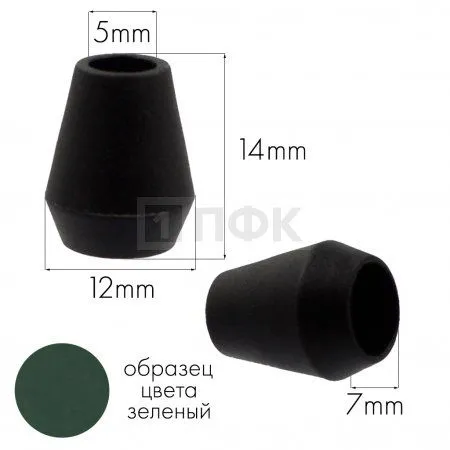 Наконечник для шнура НК-6 ПА цв 08 темно-зеленый (уп 1000шт) Наконечник для шнура НК-6 ПА цв 08 темно-зеленый (уп 1000шт)