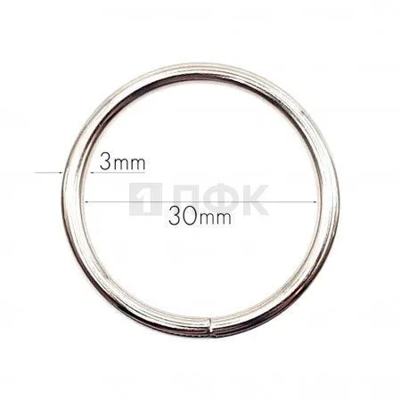 Кольцо металлическое 30мм (толщ 3мм) цв никель (уп 500шт/5000шт) (A) Кольцо металлическое 30мм (толщ 3мм) цв никель (уп 500шт/5000шт) (A)