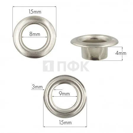 Люверсы №5 8мм сталь цв никель (уп 1000шт)