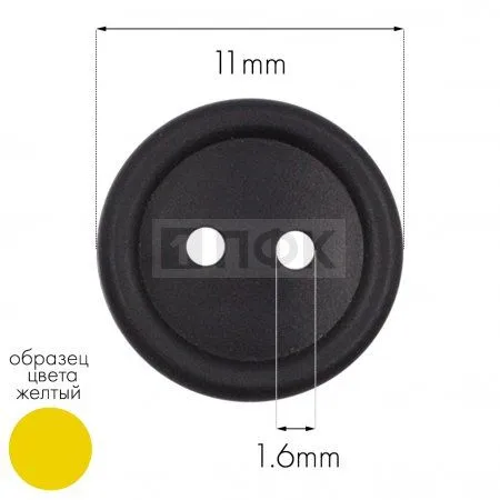 Пуговица КЛ 11-2 ПП 11мм цв 22 желтый (уп 5000шт)