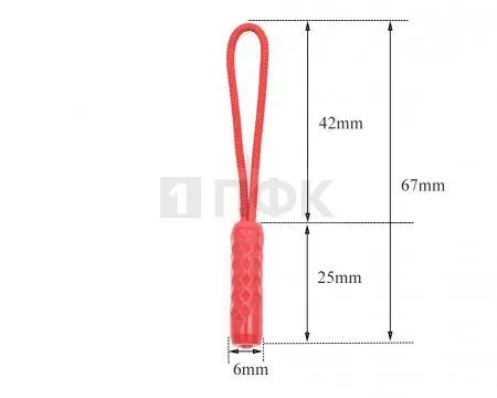 Пуллер для молнии №12 цвет 148 (уп 500шт/10000шт)