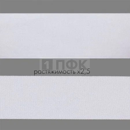 Резинка тканая 50мм 36.8 гр/м цв белый (уп 30м/180м)