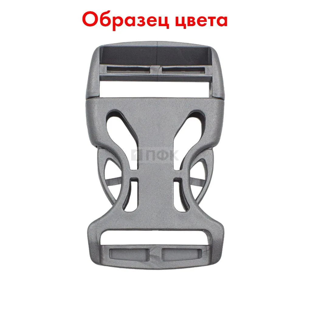 Фастекс Ф-25/3 (защелка-трезубец) ПА 25мм цв серебро (уп 1000шт)