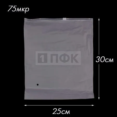 Пакет слайдер ПВД с бегунком 25*30 SLIDER 75мкр EVA (уп 100шт) Китай