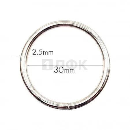 Кольцо металлическое 30мм (толщ 2,5мм) цв никель (уп 1000шт) Кольцо металлическое 30мм (толщ 2,5мм) цв никель (уп 1000шт)