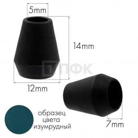 Наконечник для шнура НК-6 ПА цв 77 изумрудный (уп 1000шт) Наконечник для шнура НК-6 ПА цв 77 изумрудный (уп 1000шт)