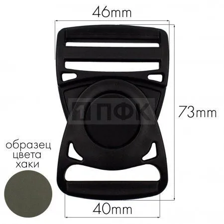 Фастекс Ф-40/1 (защелка-трезубец) ПП 40мм цв хаки (уп 1000шт) Фастекс Ф-40/1 (защелка-трезубец) ПП 40мм цв хаки (уп 1000шт)