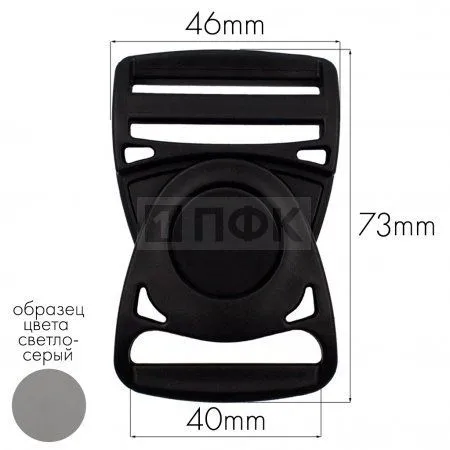 Фастекс Ф-40/1 (защелка-трезубец) ПФЛ 40мм цв светло-серый (уп 1000шт) Фастекс Ф-40/1 (защелка-трезубец) ПФЛ 40мм цв светло-серый (уп 1000шт)
