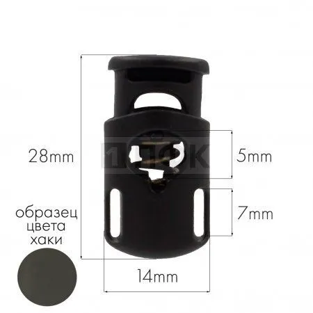 Фиксатор для шнура 202-С(27003-СБ) ПА цв 73 хаки (уп 1000шт) Фиксатор для шнура 202-С(27003-СБ) ПА цв 73 хаки (уп 1000шт)