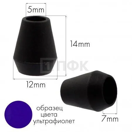 Наконечник для шнура НК-6 ПА цв 61 ультафиолет (уп 1000шт) Наконечник для шнура НК-6 ПА цв 61 ультафиолет (уп 1000шт)