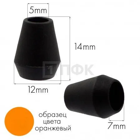 Наконечник для шнура НК-6 ПА цв 33 оранжевый (уп 1000шт) Наконечник для шнура НК-6 ПА цв 33 оранжевый (уп 1000шт)