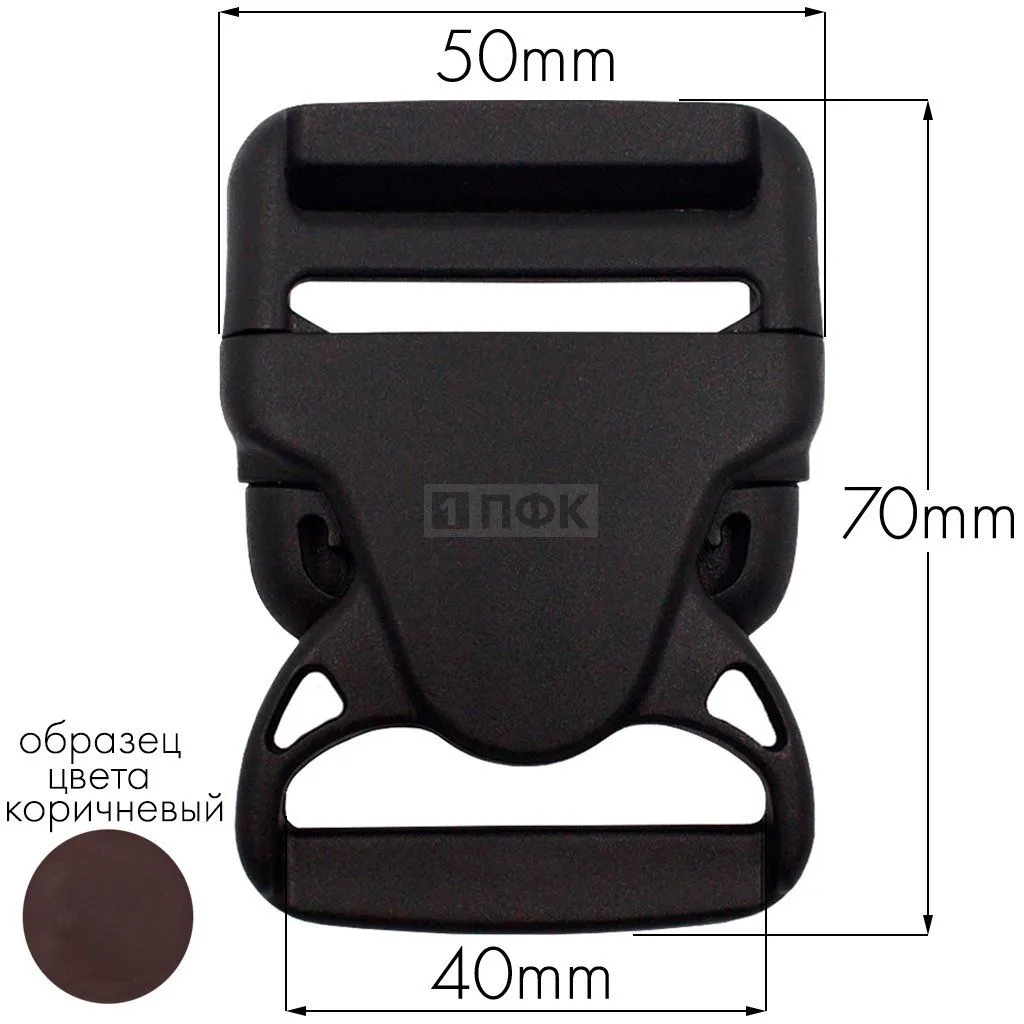 Фастекс Ф-40/2 (защелка-трезубец) ПА 40мм цв 84 коричневый (уп 1000шт) — ПФКР Фастекс Ф-40/2 (защелка-трезубец) ПА 40мм цв 84 коричневый (уп 1000шт)