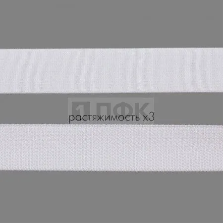 Резинка тканая 20мм 12 гр/м цв белый (уп 50м/400м) Резинка тканая 20мм 12 гр/м цв белый (уп 50м/400м)