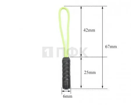 Пуллер для молнии №12 цвет 322 черный + шнур 229 (уп 500шт/10000шт)