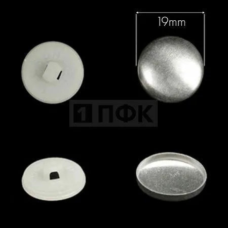 Заготовка №30 19мм пластик цв белый (уп 500шт) Заготовка №30 19мм пластик цв белый (уп 500шт)