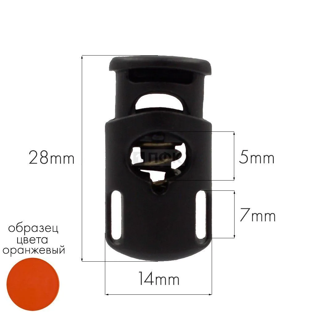 Фиксатор для шнура 202-С(27003-СБ) ПП цв оранжевый (уп 1000шт) — ПФКР Фиксатор для шнура 202-С(27003-СБ) ПП цв оранжевый (уп 1000шт)