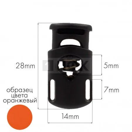 Фиксатор для шнура 202-С(27003-СБ) ПА цв 34 оранжевый (уп 1000шт) Фиксатор для шнура 202-С(27003-СБ) ПА цв 34 оранжевый (уп 1000шт)