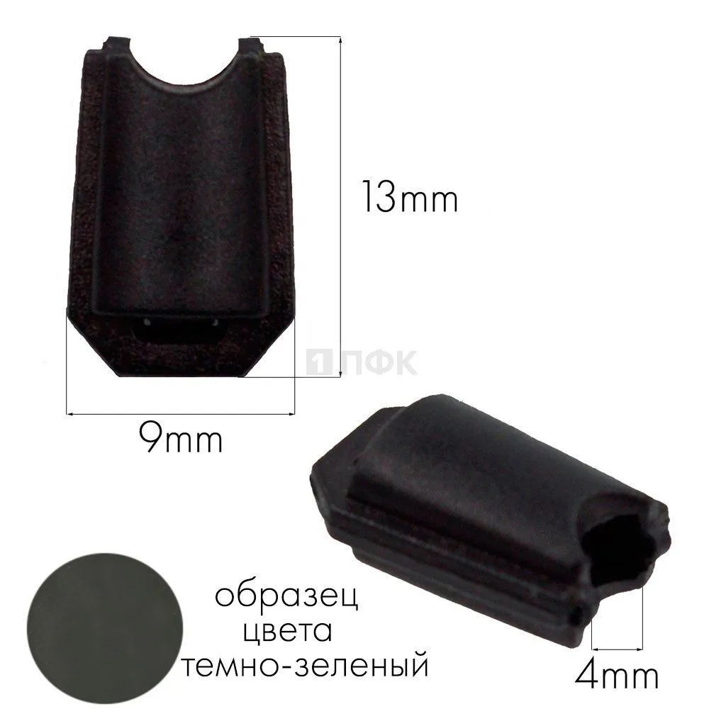 Наконечник для шнура 27103-Н ПА цв 08 темно-зеленый (уп 1000шт) — ПФКР Наконечник для шнура 27103-Н ПА цв 08 темно-зеленый (уп 1000шт)