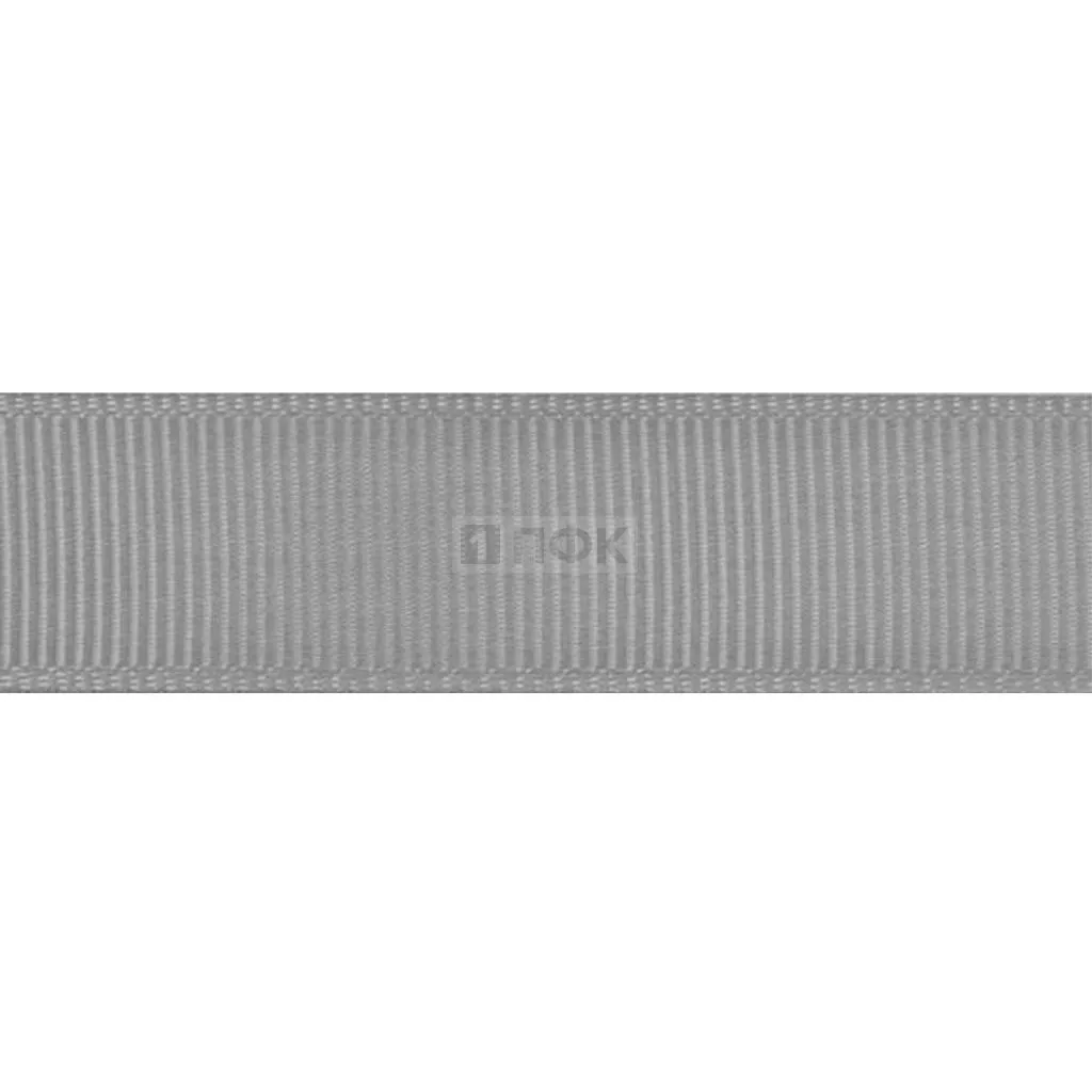 Лента репсовая (тесьма вешалочная) 07мм цв серый св (уп 300м/1500м)