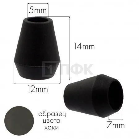 Наконечник для шнура НК-6 ПА цв 73 хаки (уп 1000шт) Наконечник для шнура НК-6 ПА цв 73 хаки (уп 1000шт)