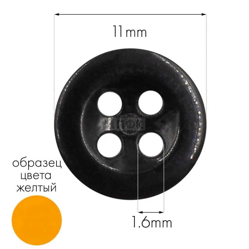 Пуговица КЛ 11-4 ПА 11мм цв 32 желтый (уп 5000шт)