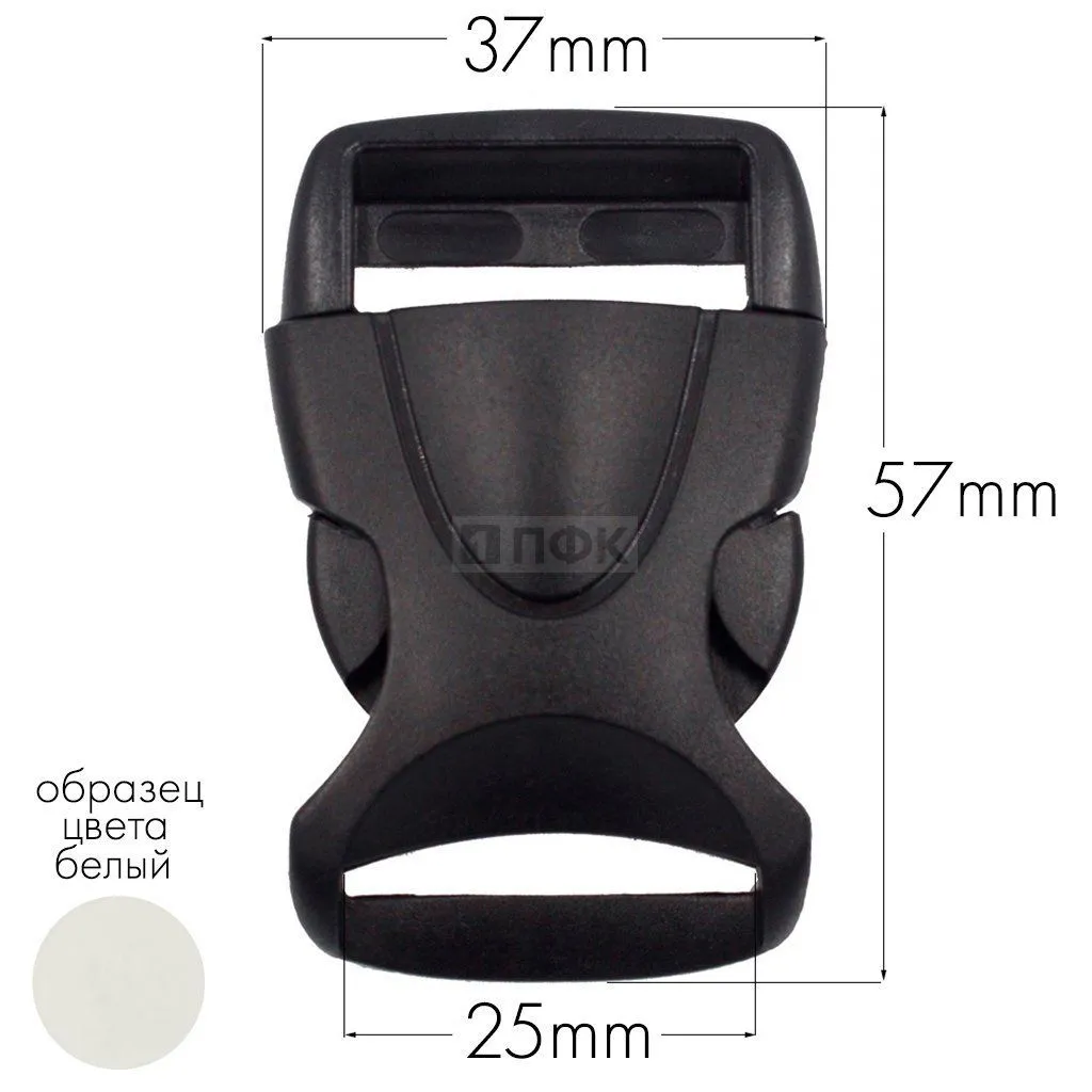 Фастекс Ф-125 (защелка-трезубец) ПФЛ 25мм цв белый (уп 1000шт) — ПФКР Фастекс Ф-125 (защелка-трезубец) ПФЛ 25мм цв белый (уп 1000шт)