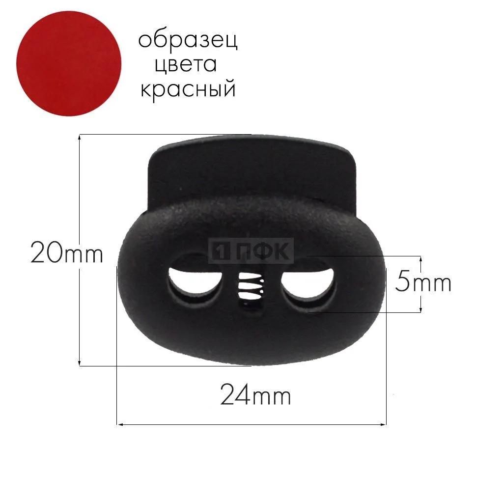 Фиксатор для шнура 103-М(27002-СМ) ПП цв красный (уп 1000шт) — ПФКР Фиксатор для шнура 103-М(27002-СМ) ПП цв красный (уп 1000шт)