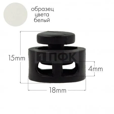 Фиксатор для шнура 27001-СБ ПА цв 1000 белый (уп 1000шт)