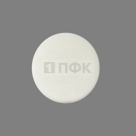 Шляпка 20мм для кнопки 12,5мм пластик цв белый (уп 720шт)