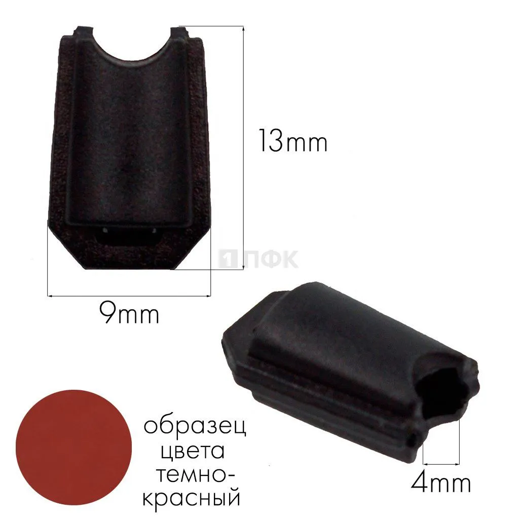 Наконечник для шнура 27103-Н ПП цв темно-красный (уп 1000шт) — ПФКР Наконечник для шнура 27103-Н ПП цв темно-красный (уп 1000шт)